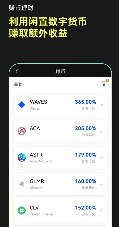 易欧app官网下载