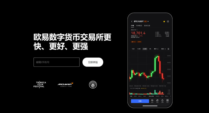 易欧app官网下载