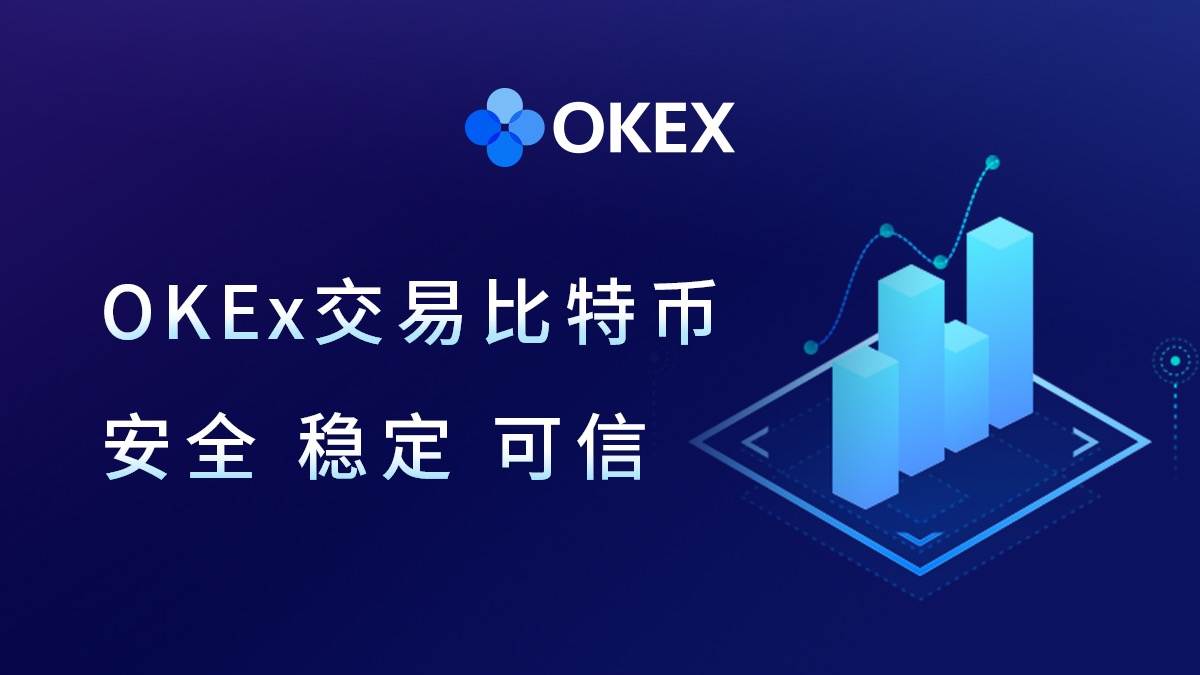 易欧app官网下载